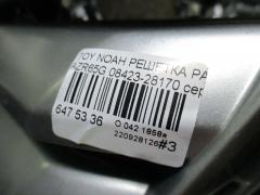 Решетка радиатора 08423-28170 на Toyota Noah AZR65G Фото 6