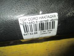 Накладка на порог салона на Toyota Corolla Fielder NZE144G Фото 2