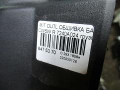Обшивка багажника 7240A024 на Mitsubishi Outlander CW5W Фото 2