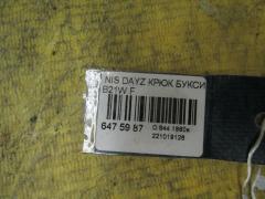 Крюк буксировочный на Nissan Dayz B21W Фото 2
