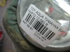 Туманка бамперная 12-580 на Toyota Aqua NHP10 Фото 3