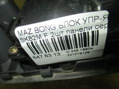 Блок упр-я стеклоподъемниками на Mazda Bongo SK82M Фото 2