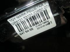 Решетка радиатора 53101-22650 на Toyota Mark X GRX121 Фото 6