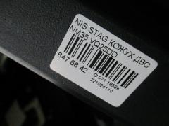 Кожух ДВС на Nissan Stagea NM35 VQ25DD Фото 3