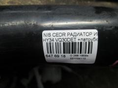 Радиатор интеркулера на Nissan Cedric HY34 VQ30DET Фото 8