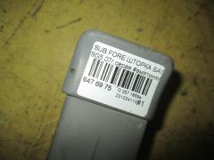 Шторка багажника на Subaru Forester SG5 Фото 5
