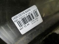 Фара P4222 на Honda Odyssey RB1 Фото 4