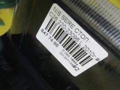 Стоп 220-23096 на Nissan Serena C26 Фото 4