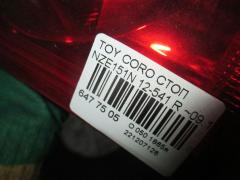Стоп 12-541 на Toyota Corolla Rumion NZE151N Фото 3