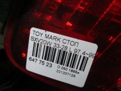 Стоп 33-28 на Toyota Mark Ii Qualis SXV20W Фото 3