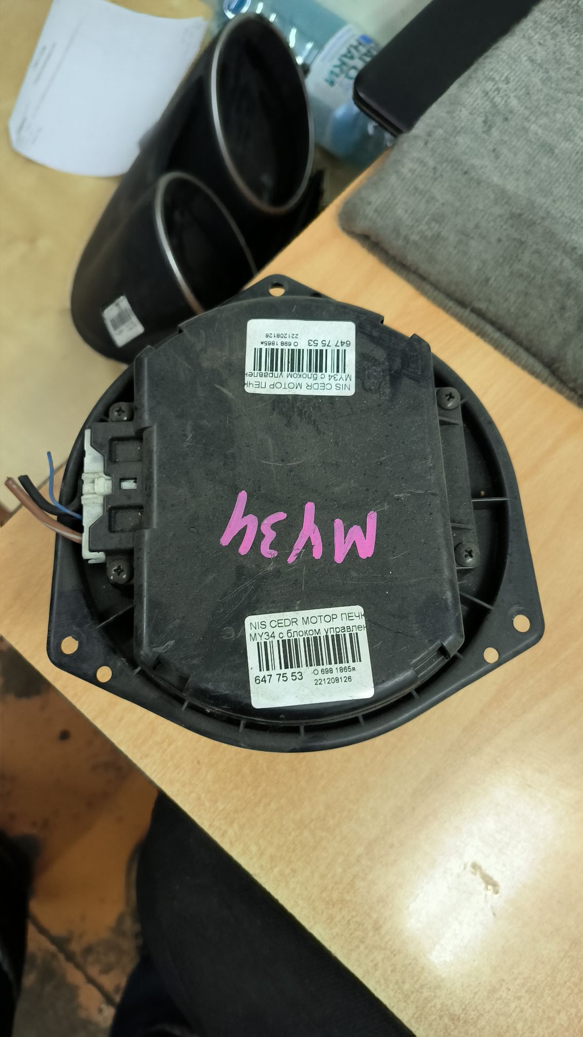 Мотор печки 27220-AG000 на Nissan Cedric MY34 Фото 4