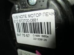 Мотор печки на Nissan Note E12 Фото 3