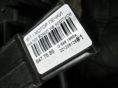 Мотор печки на Mitsubishi I HA1W Фото 3