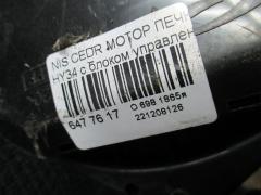 Мотор печки на Nissan Cedric HY34 Фото 3