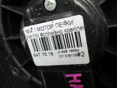 Мотор печки на Mitsubishi I HA1W Фото 4