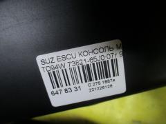 Консоль магнитофона 73821-65J0 на Suzuki Escudo TD94W Фото 3