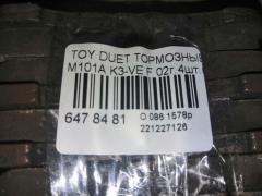 Тормозные колодки на Toyota Duet M101A K3-VE Фото 3