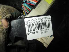 Блок предохранителей на Toyota Voxy ZRR70G 3ZR-FE Фото 2