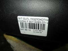 Подлокотник 8011A083 на Mitsubishi Outlander CW5W Фото 4