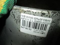 Брызговик 63855-WD000 на Nissan Wingroad WFY11 Фото 3