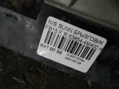 Брызговик 63854-4M400 на Nissan Sunny FB15 Фото 2