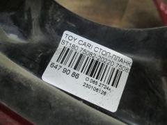 Стоп-планка 75082-20220 на Toyota Carina Ed ST180 Фото 3