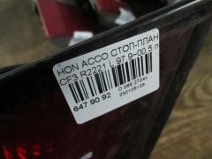 Стоп-планка R2221 на Honda Accord CF3 Фото 3