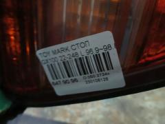 Стоп 22-248 на Toyota Mark Ii GX100 Фото 4