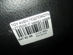 Подлокотник на Toyota Avensis Wagon AZT250W Фото 4