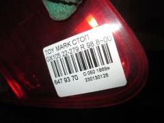 Стоп 22-279 на Toyota Mark Ii GX105 Фото 4