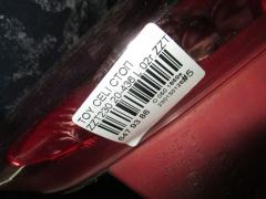 Стоп 20-436 на Toyota Celica ZZT230 Фото 4