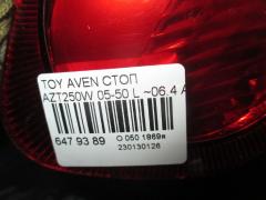 Стоп 05-50 на Toyota Avensis Wagon AZT250W Фото 3