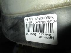 Брызговик на Nissan Tino HV10 Фото 3
