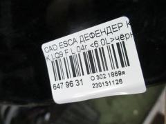 Дефендер крыла на Cadillac Escalade K LQ9 Фото 3