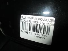 Зеркало двери боковой на Suzuki Swift ZC72S Фото 3