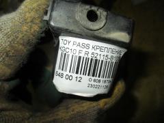Крепление бампера 52115-B1010 на Toyota Passo KGC10 Фото 2