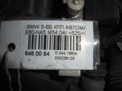 КПП автоматическая 24007545012 на Bmw 5-Series E60-NA52 M54 Фото 8