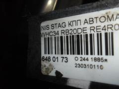 КПП автоматическая на Nissan Stagea WHC34 RB20DE Фото 6