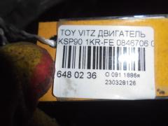 Двигатель на Toyota Vitz KSP90 1KR-FE Фото 13