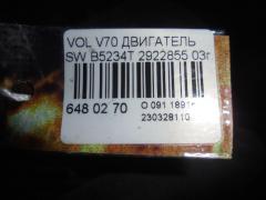 Двигатель на Volvo V70 SW B5234T Фото 13