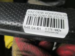 Консоль магнитофона D267-55-210 на Mazda Demio DW3W Фото 3