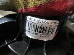 Мотор печки на Toyota Avensis Wagon AZT250W Фото 4