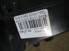 Блок предохранителей 82231-SA500 на Subaru Forester SG5 EJ203 Фото 3