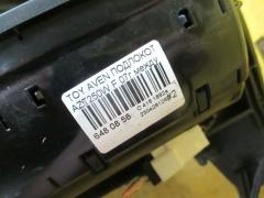 Подлокотник на Toyota Avensis Wagon AZT250W Фото 5