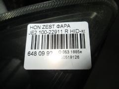 Фара 100-22911 на Honda Zest JE2 Фото 3