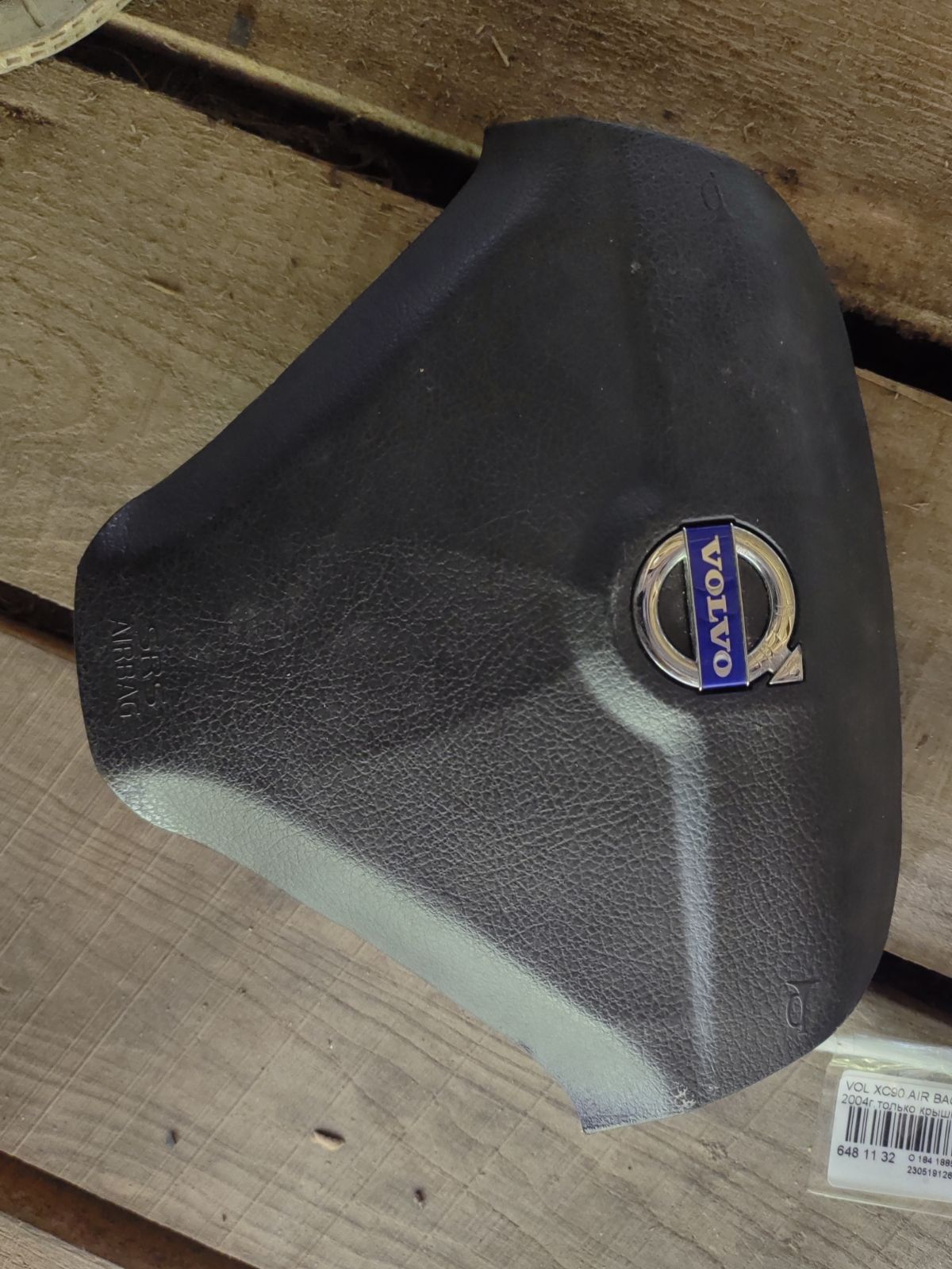 Air bag на Volvo Xc90 Фото 3