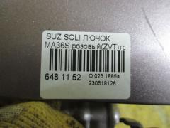 Лючок на Suzuki Solio MA36S Фото 3