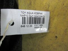 Коврик на Toyota Aqua NHP10 Фото 3