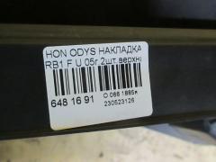 Накладка на крыло на Honda Odyssey RB1 Фото 3