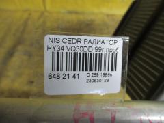 Радиатор печки на Nissan Cedric HY34 VQ30DD Фото 3